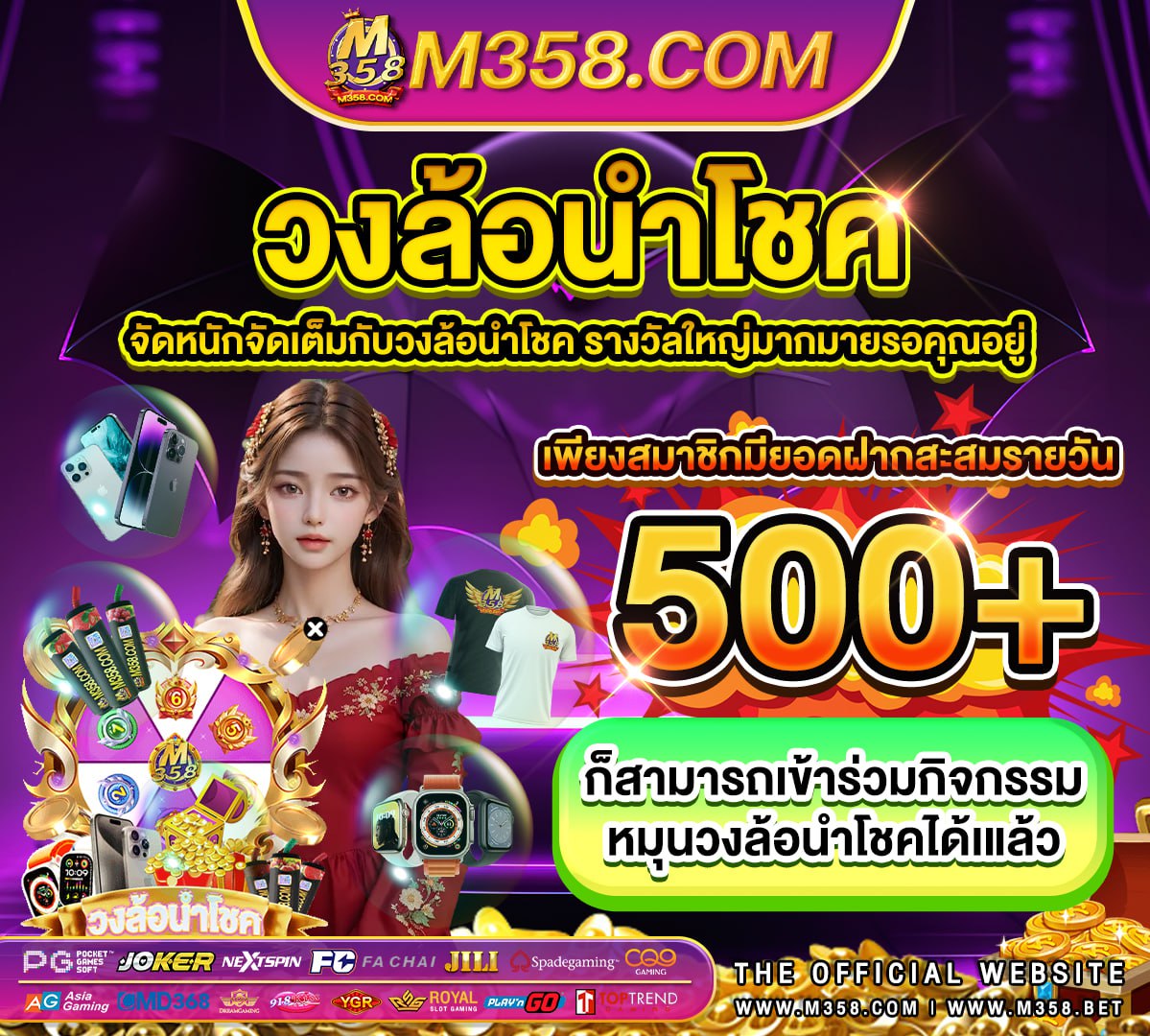 เครดิต ฟรี ไมตอง ฝาก ไมตอง แชร์ 2024 ล่าสุด918kiss เครดิต ฟรี ไมตอง ฝาก 2024